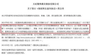 罗森将在2022年前在中国建立6000家便利店2025年前建立1万家