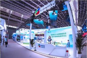 作为新奥数智化转型实体化运营的载体新奥新智首次对外亮相