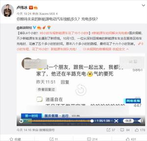 很多新能源车主都不好意思出行排队四小时