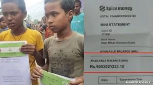 两所小学产生了亿万富翁意外发现他名下已经有一个账户