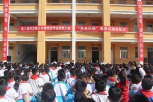 我们不仅积极建言献策还以自己的实际行动在姬胡镇龙凤学校设立了乡村教育奖学金
