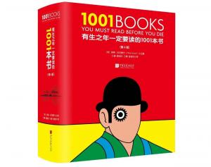 我社专门成立了大美中国文创工作室对大美中国这一重大IP进行二次开发