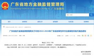 新政策是根据建筑结构类型对农村房屋支付不同的补偿