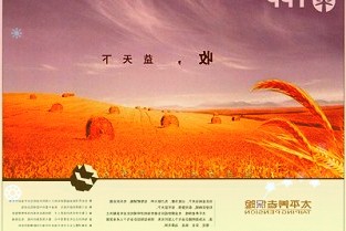 贝壳2021年财报：新房风险管理得到强化共回款517亿