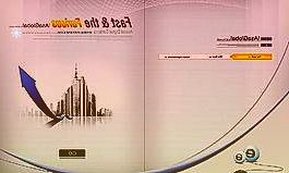 一季度软件业业务收入同比增11.6%中西部地区增势突出